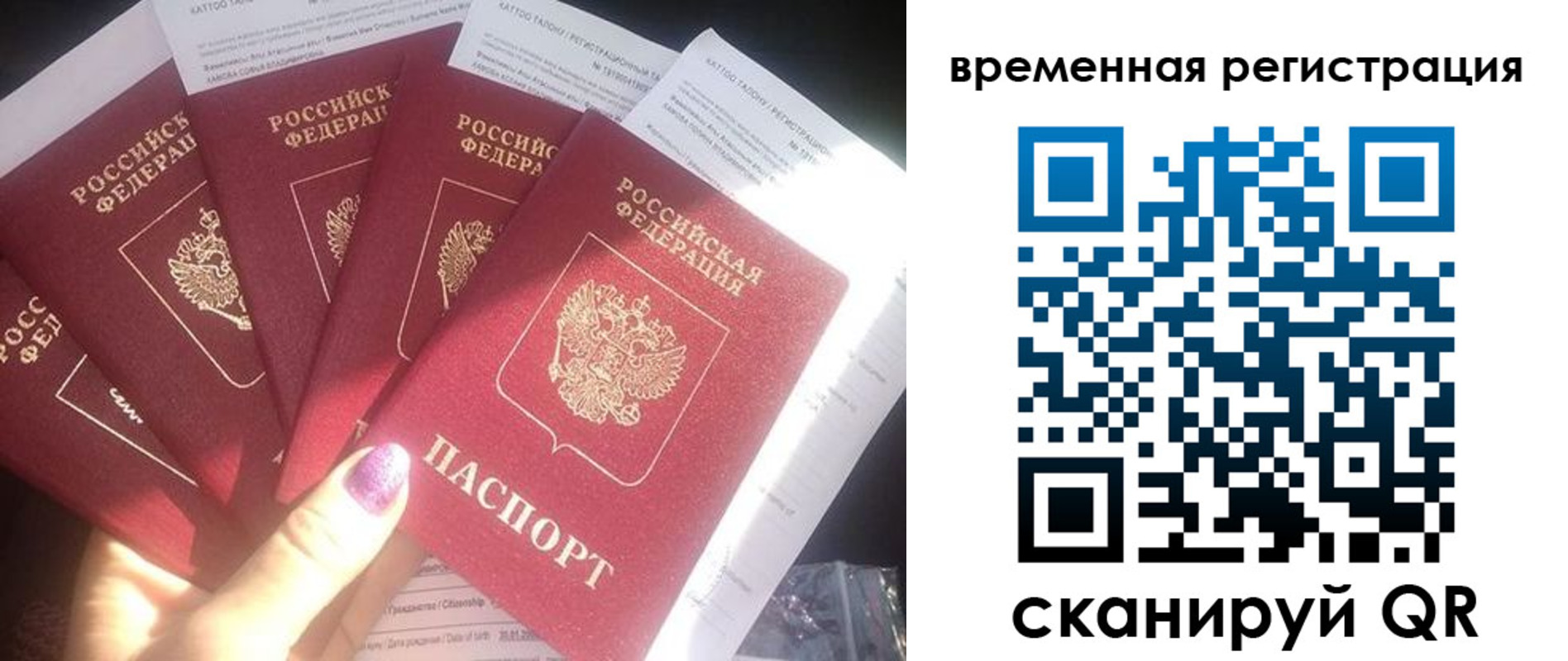 регистрация для дет. сада в Кемеровской области